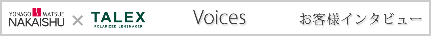 User’s Voice